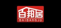 百邦居