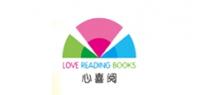 心喜阅