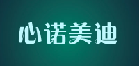 心诺美迪