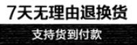 小嗨小衣