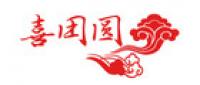喜团圆