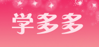 学多多