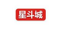 星斗城