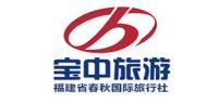 宝中旅游