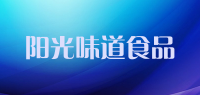 阳光味道食品