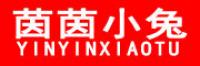 茵茵小兔