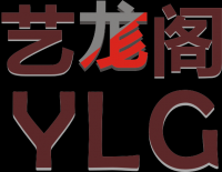 艺尨阁