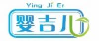 婴吉儿
