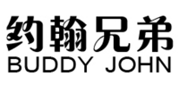 约翰兄弟