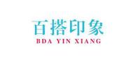 百搭印象