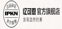 忆可恩