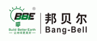 邦贝尔