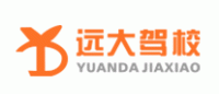 远大驾校