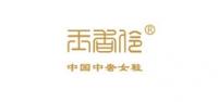 玉香伶