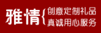 雅情