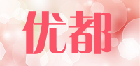 优都