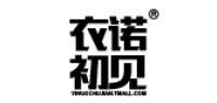 衣诺初见