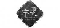 宇雯