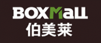 伯美莱