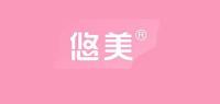 悠美