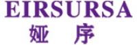 娅序
