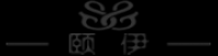 颐伊