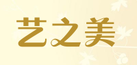 艺之美