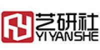 艺研社