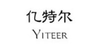 亿特尔