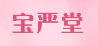 宝严堂