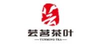 芸茗
