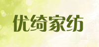优绮家纺