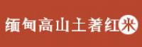 抑糖