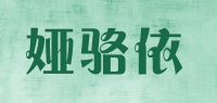 娅骆依