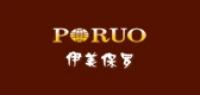 伊美保罗