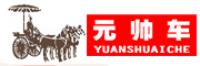元帅车