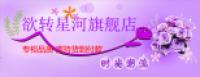 欲转星河