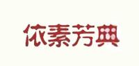 依素芳典