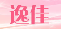逸佳