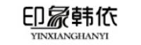 印象韩依
