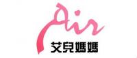 艾儿妈妈