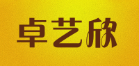 卓艺欣