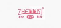 珍尼斯
