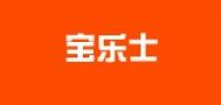 宝乐士