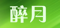 醉月