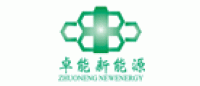 卓能新能源