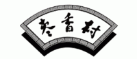 枣香村
