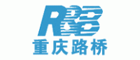 重庆路桥