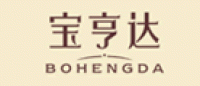 宝亨达