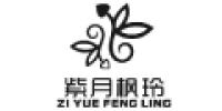 紫月枫玲